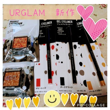  UR GLAM　GEL EYELINER/U R GLAM/ジェルアイライナーを使ったクチコミ（1枚目）