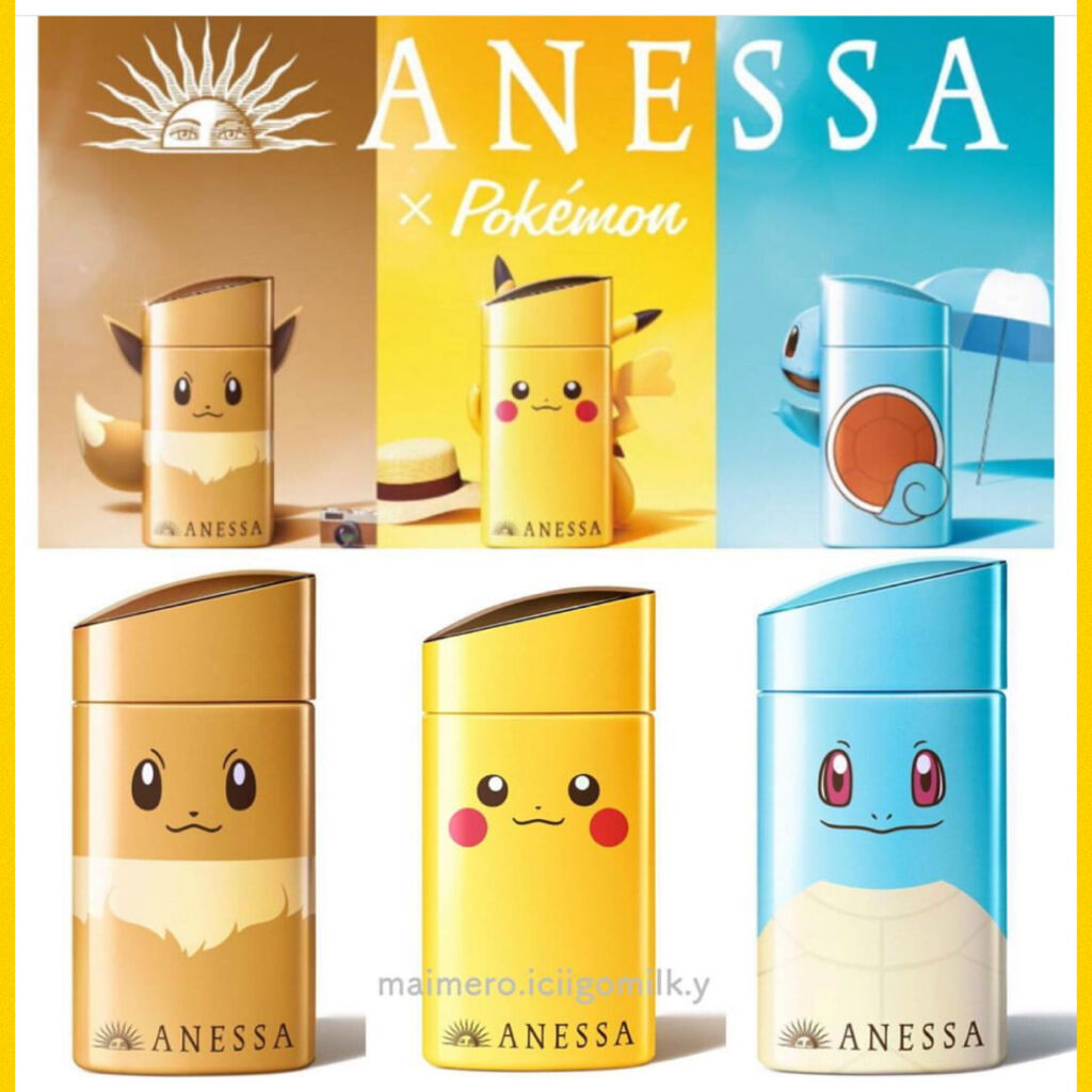 パーフェクトUV スキンケアミルク a/アネッサ/日焼け止め・UVケアを使ったクチコミ（2枚目）