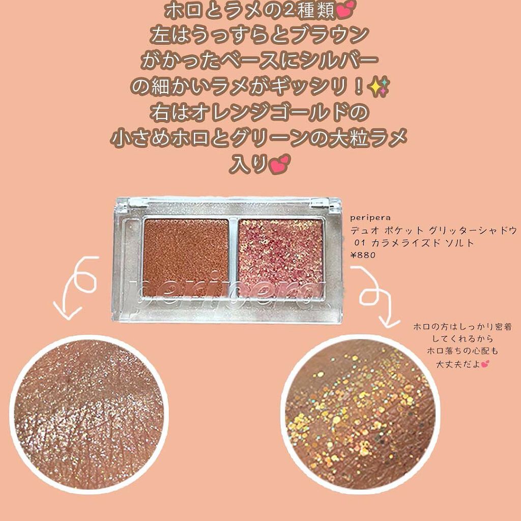 カラーステイ グレイズ スティック/REVLON/スティックアイシャドウを使ったクチコミ（3枚目）