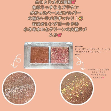 カラーステイ グレイズ スティック/REVLON/スティックアイシャドウを使ったクチコミ(3枚目)