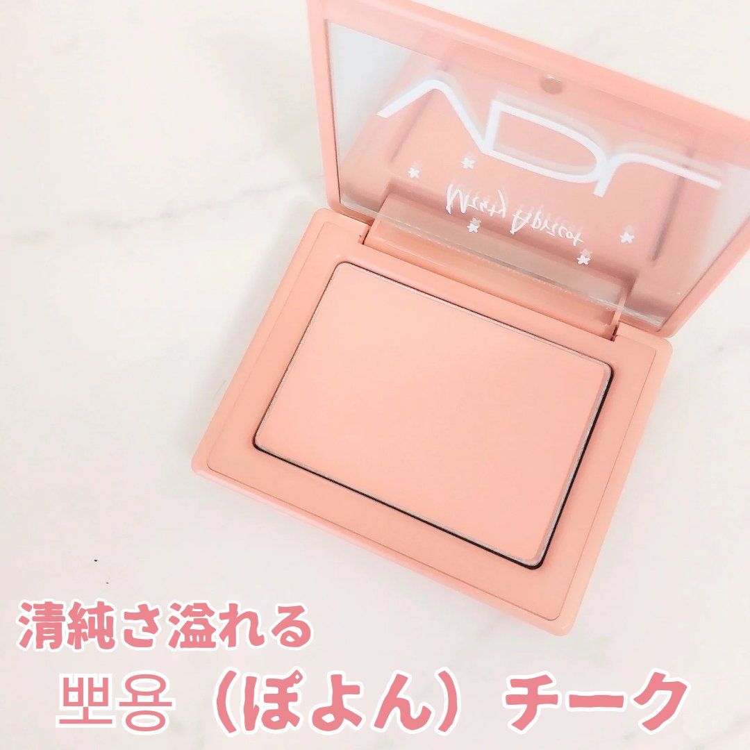 チークステイン ブラッシャー 07 アプリコット ヘイズ/VDL/パウダーチークを使ったクチコミ（1枚目）