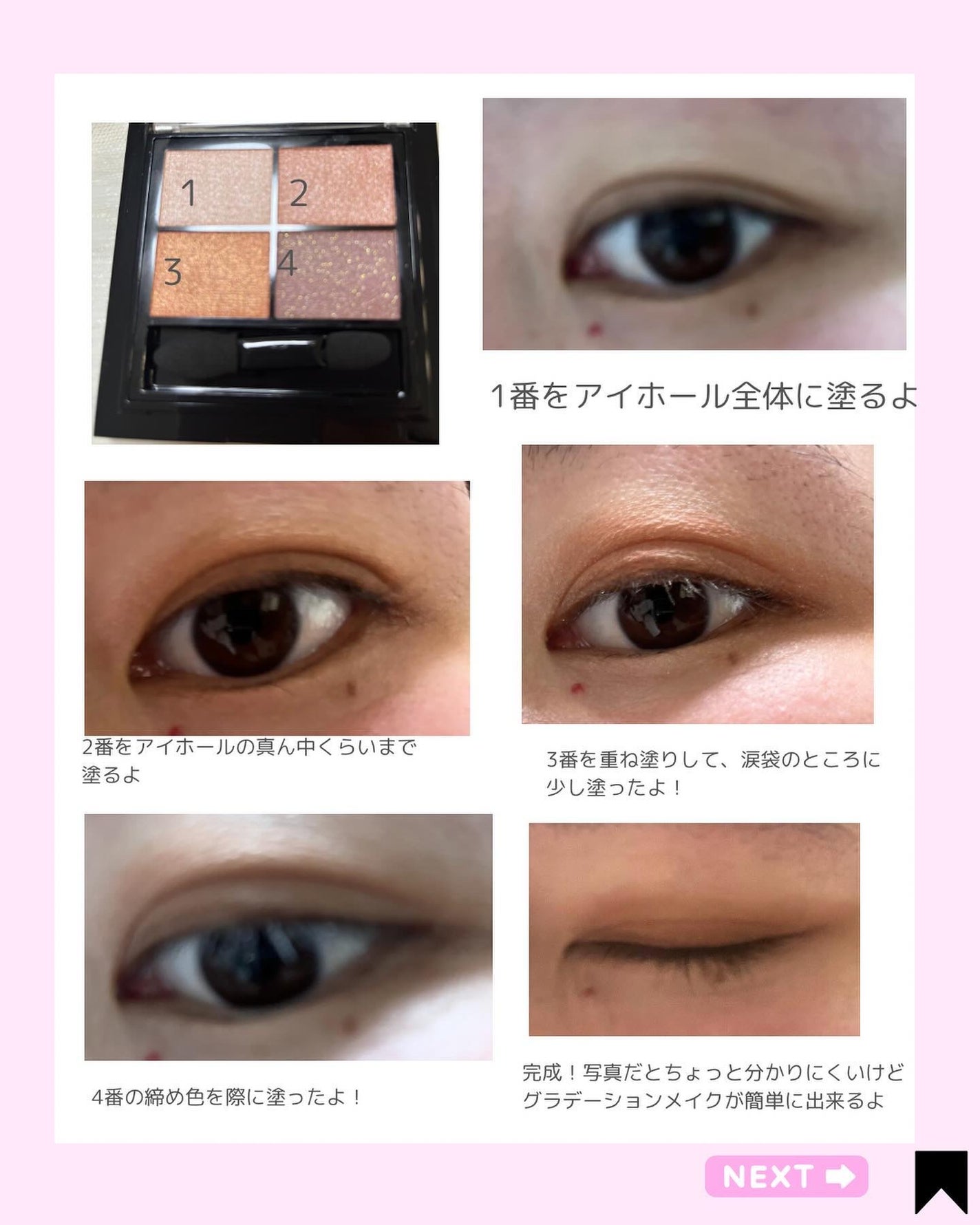 ワンダー エバー アイシャドウ/リンメル ロンドン/アイシャドウパレットを使ったクチコミ(6枚目)