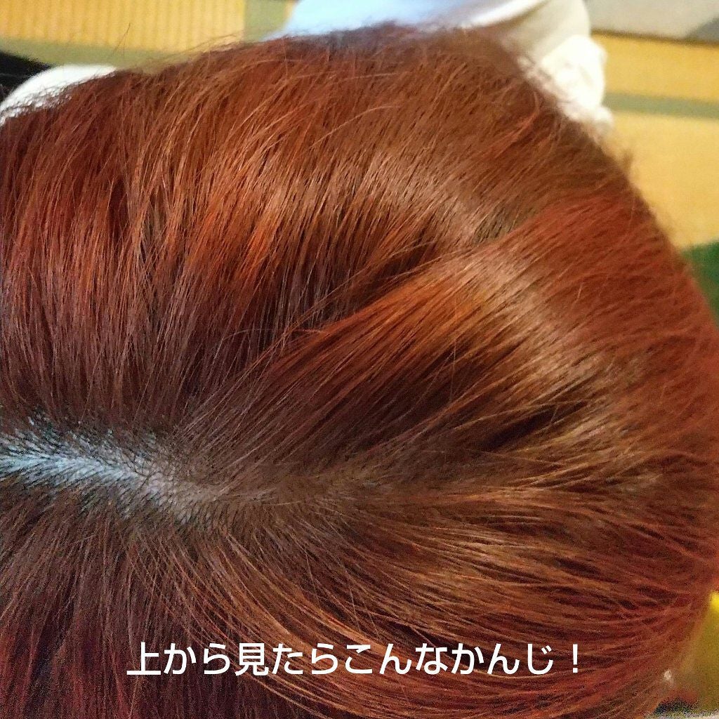 デビルズトリック/クイスクイス/ヘアカラーを使ったクチコミ(4枚目)