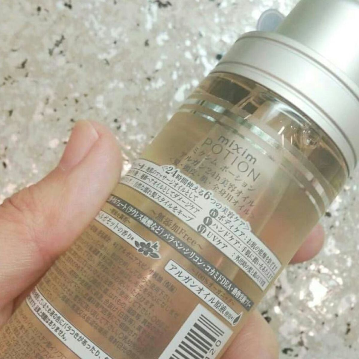 アルガン美容オイル/mixim POTION/ボディオイルを使ったクチコミ(2枚目)