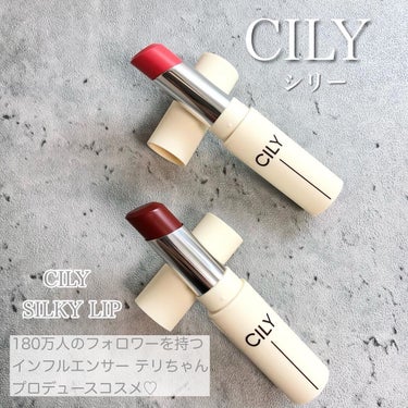 シルキーリップ #READY RED/CILY/口紅を使ったクチコミ（1枚目）