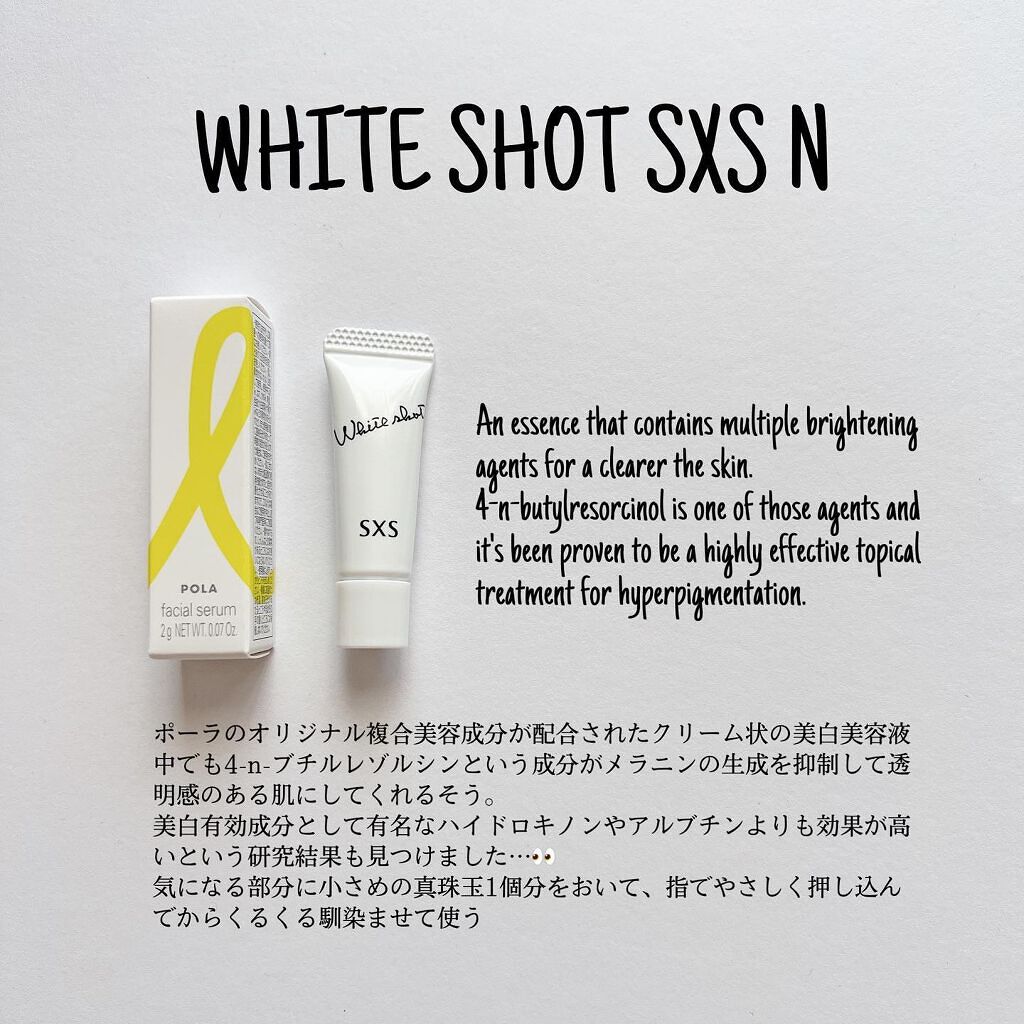 ポーラザハンドクリーム/POLA/ハンドクリームを使ったクチコミ(6枚目)