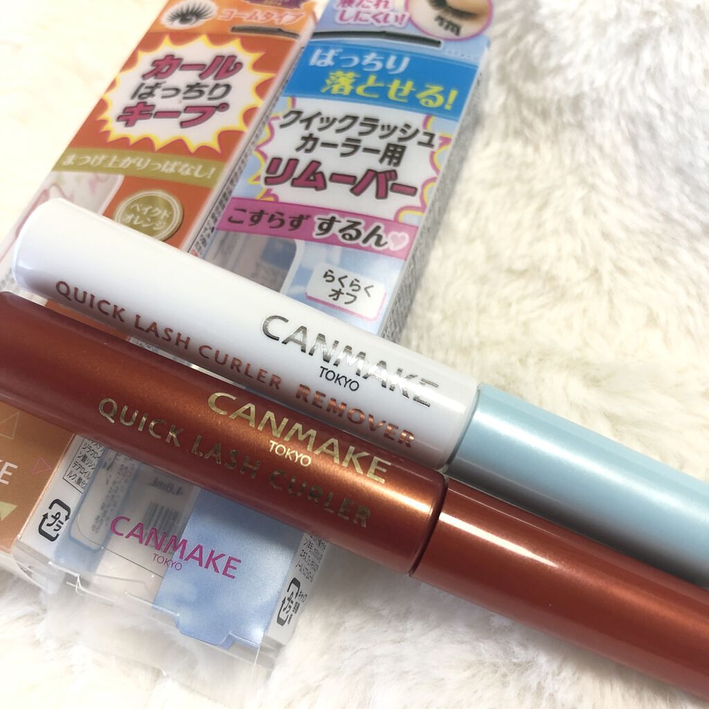 クイックラッシュカーラー/キャンメイク/マスカラ下地を使ったクチコミ（1枚目）