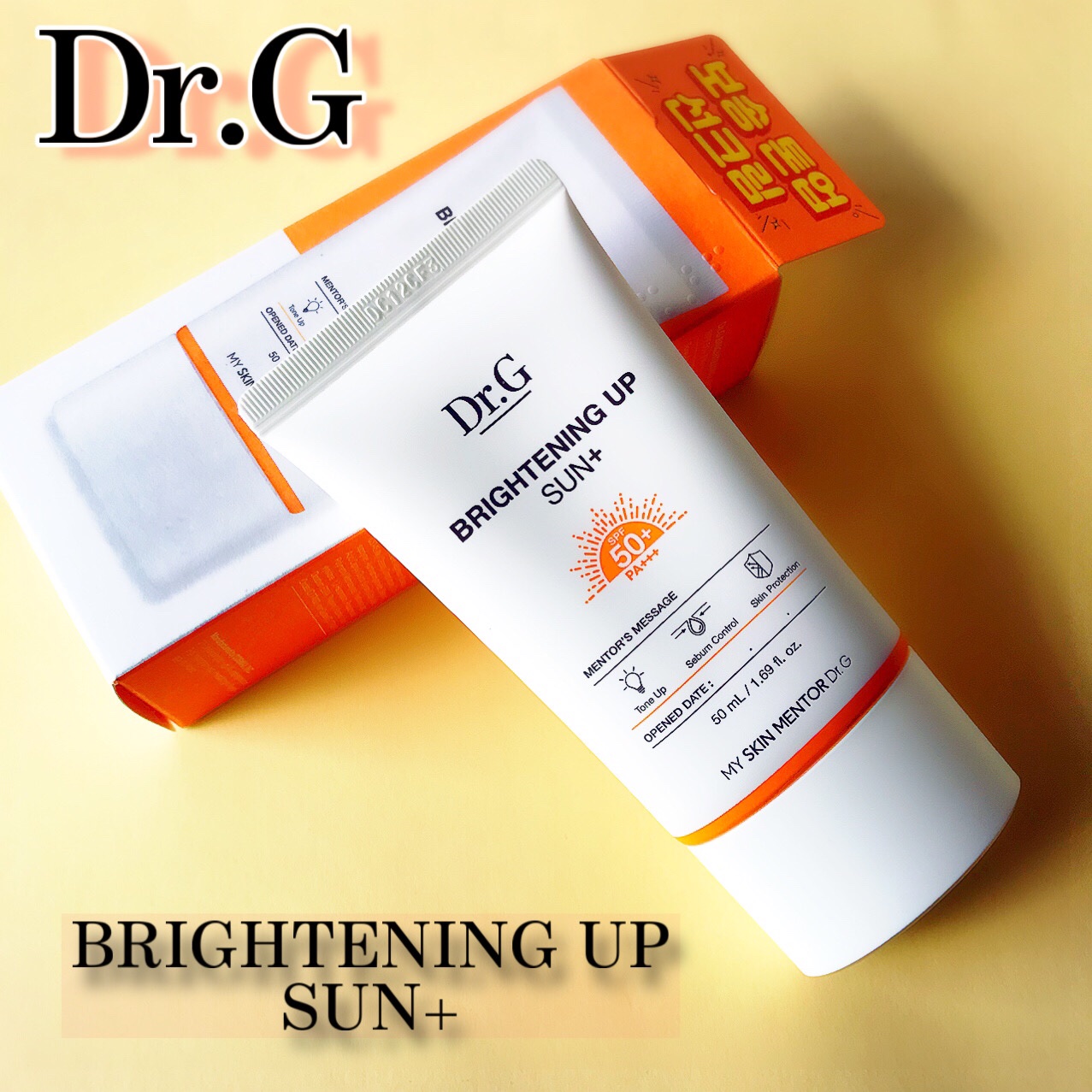 ブライトニングアップサンプラス/Dr.G/日焼け止めクリームを使ったクチコミ（2枚目）