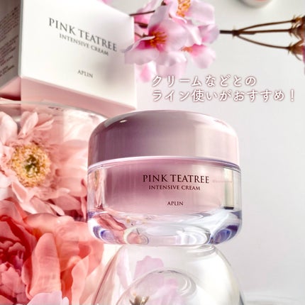 ピンクティーツリークリーム/APLIN/フェイスクリームを使ったクチコミ(7枚目)