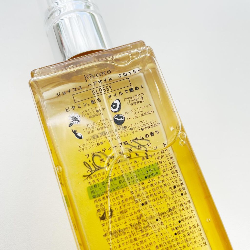 Joy.coco HairOil GROSSY/Joy.coco(ジョイココ)/ヘアオイルを使ったクチコミ（2枚目）
