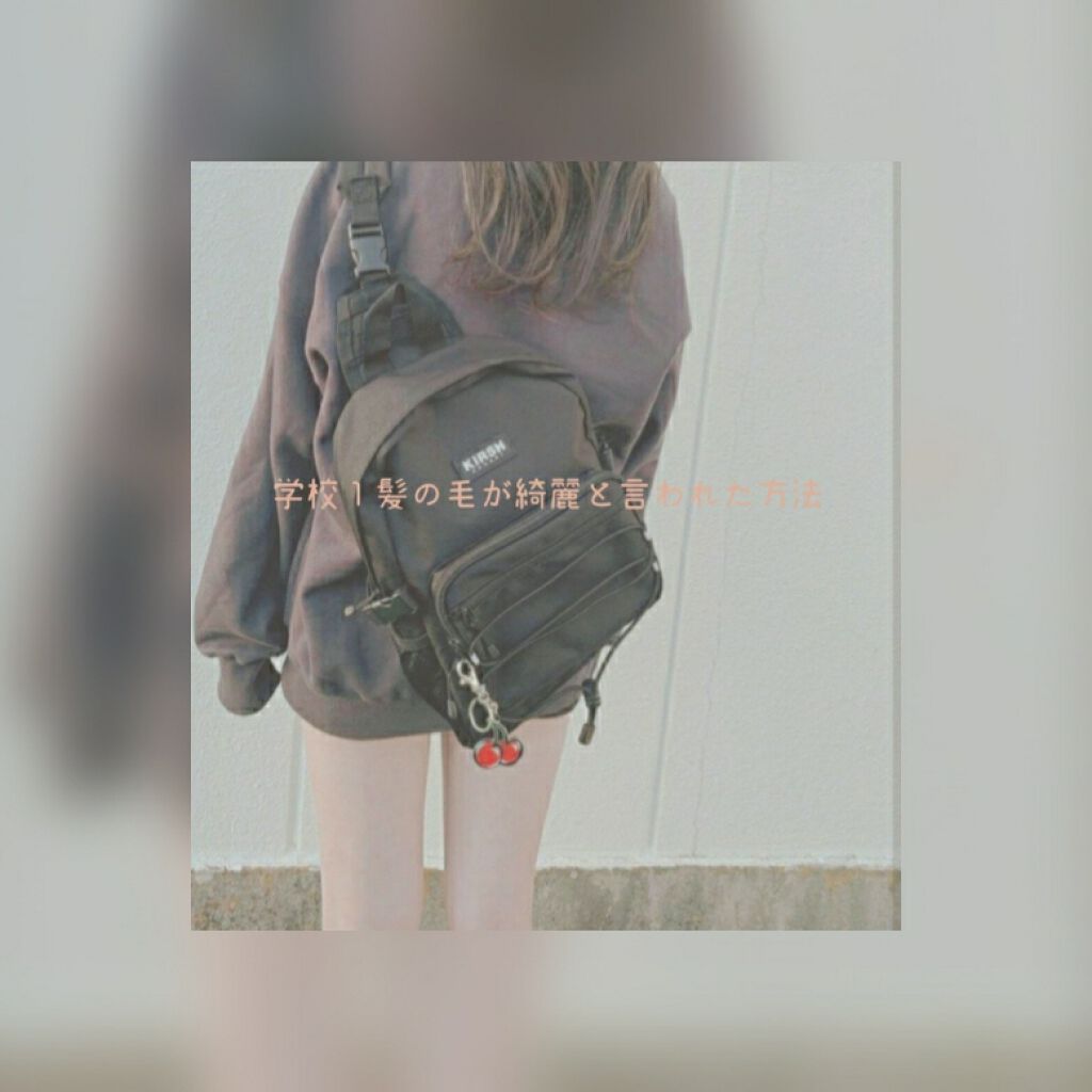 ストレートヘアアイロン/SALONIA/ストレートアイロンを使ったクチコミ（1枚目）