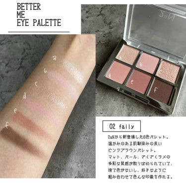 BETTER ME EYE PALETTE/2aN/パウダーアイシャドウを使ったクチコミ（2枚目）