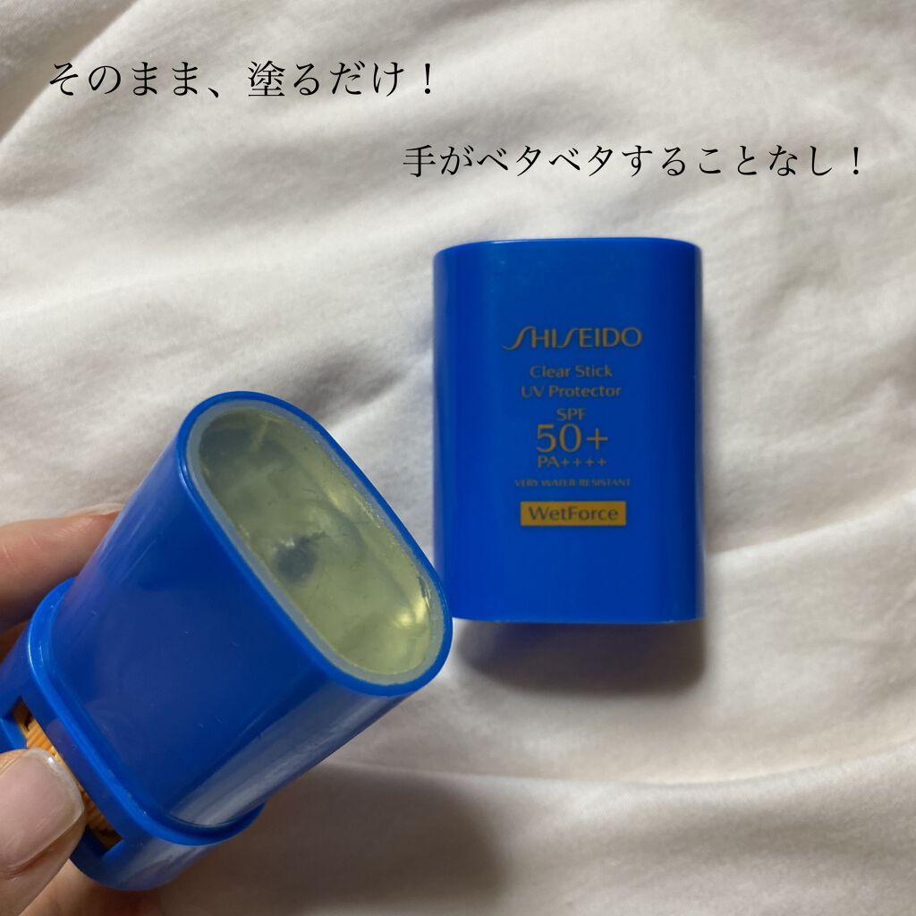 クリア サンケア スティック/SHISEIDO/日焼け止めスティックを使ったクチコミ（2枚目）