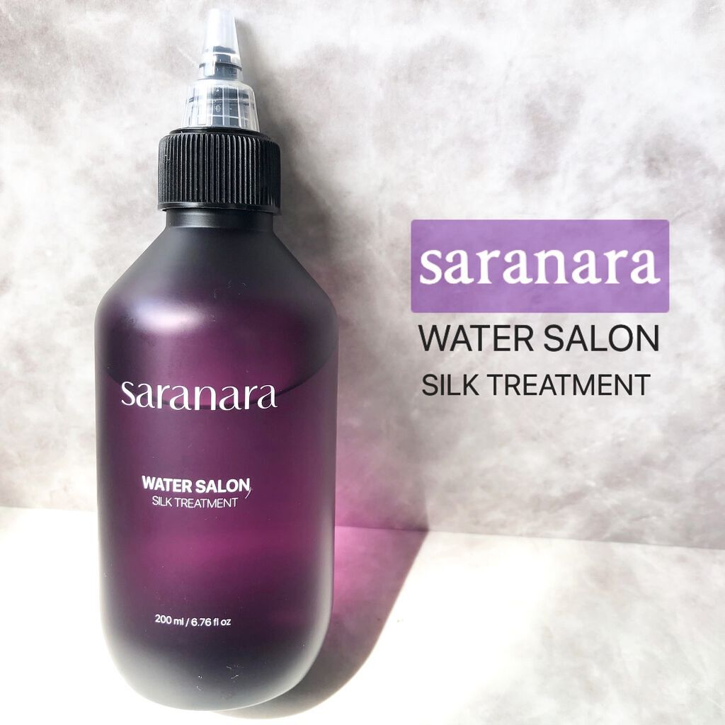 ウォーターサロン シルク トリートメント/SARANARA/洗い流すヘアトリートメントを使ったクチコミ(1枚目)