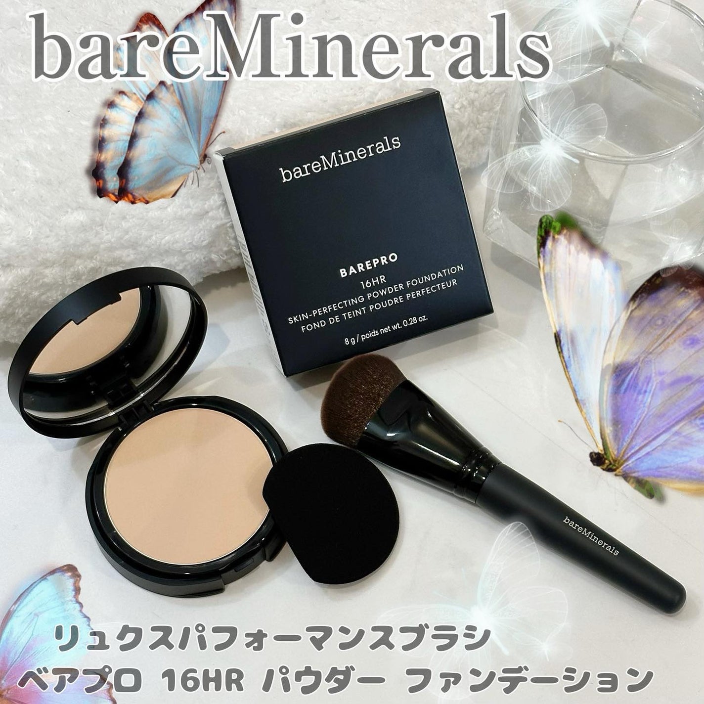 リュクス パフォーマンス ブラシ/bareMinerals/メイクブラシを使ったクチコミ(7枚目)