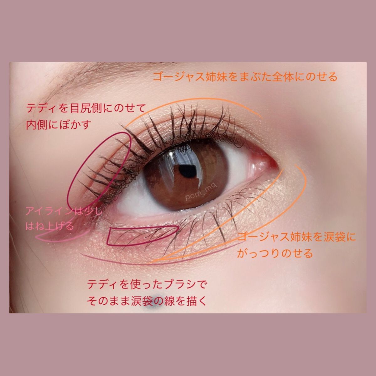 MAJOLICA MAJORCA・D-UPのメイクアップを使った口コミ -マジョリカ