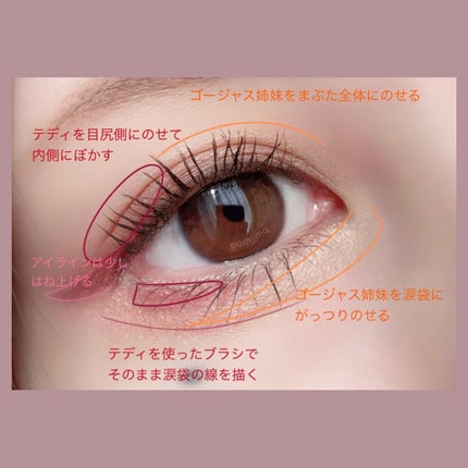 シャドーカスタマイズ/MAJOLICA MAJORCA/単色アイシャドウを使ったクチコミ(5枚目)