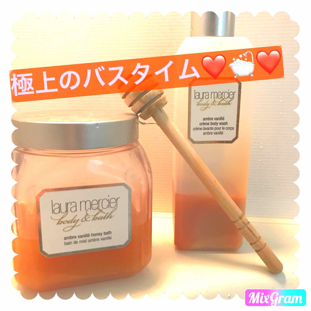 クリームボディウォッシュ アンバーバニラ/ローラ メルシエ/ボディソープを使ったクチコミ(1枚目)