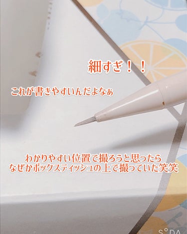 3wayスリムシェードライナー/キャンメイク/リキッドアイライナーを使ったクチコミ（4枚目）