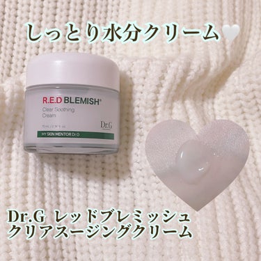 低刺激しっとり水分クリーム👼🏻



【商品名】 
Dr.G レッドブレミッシュ クリアスージングクリーム
70㎖

今回はDr.G様より #提供 でいただきました✨️

┈┈┈┈┈┈┈┈┈┈┈┈┈┈┈