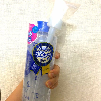 スキンコンディショナー/CEZANNE/化粧水を使ったクチコミ(2枚目)