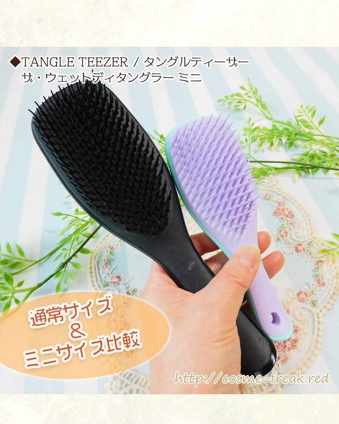 タングルティーザー ザ・アルティメットディタングラー ミニ/TANGLE TEEZER/ヘアブラシを使ったクチコミ(4枚目)