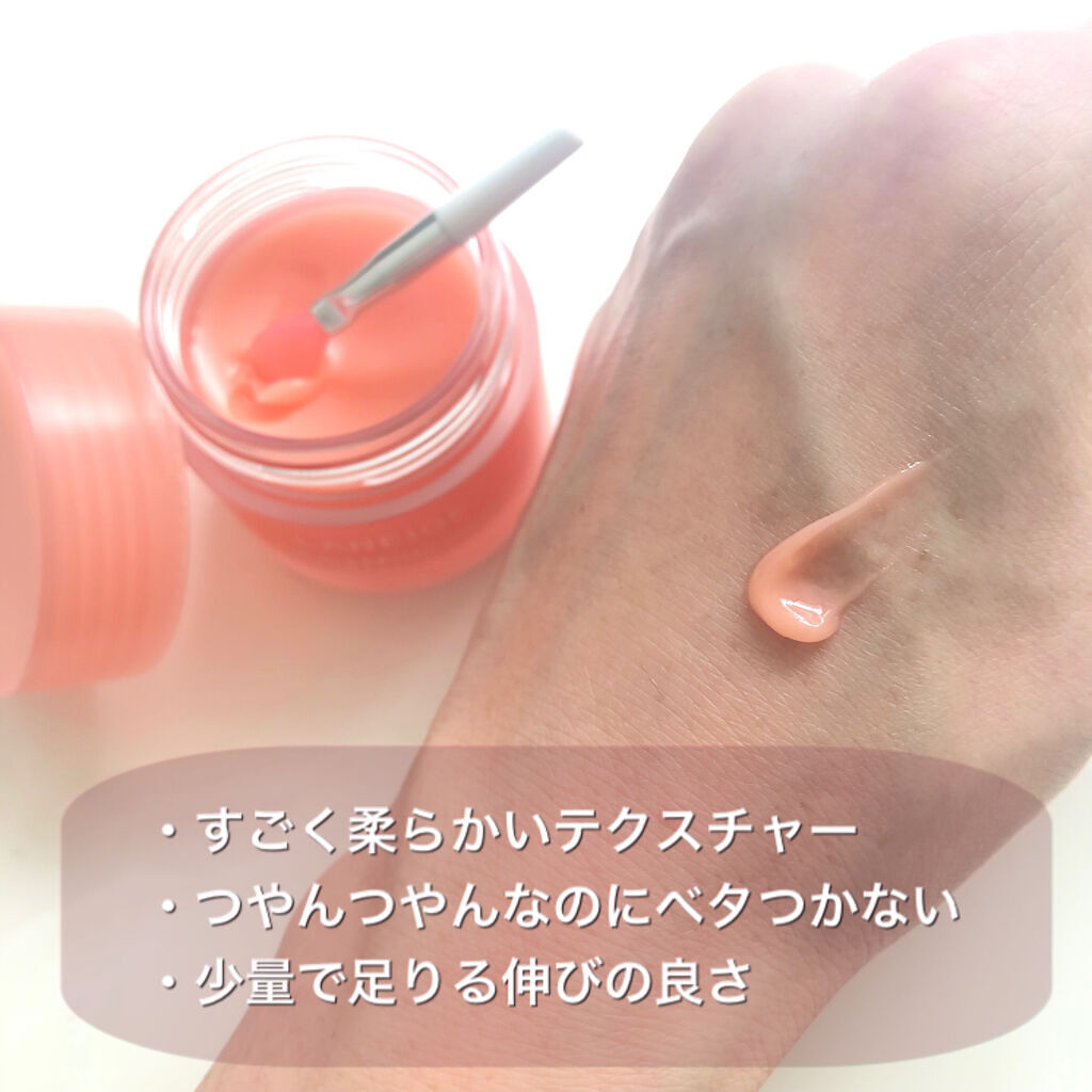リップスリーピングマスク/LANEIGE/リップバームを使ったクチコミ（3枚目）
