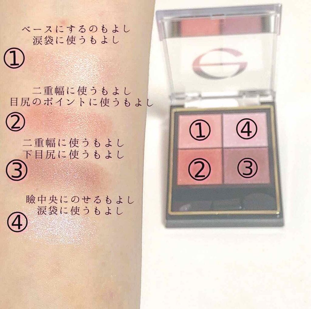 リアルクローズシャドウ/excel/アイシャドウパレットを使ったクチコミ(2枚目)