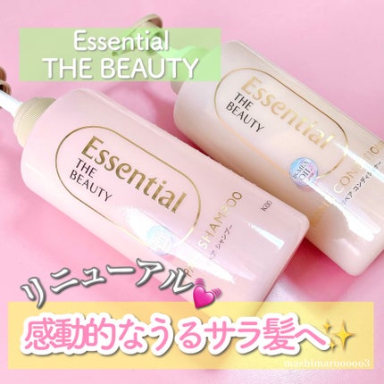 ザビューティ リペアシャンプー・コンディショナー/エッセンシャル/市販シャンプーを使ったクチコミ(1枚目)