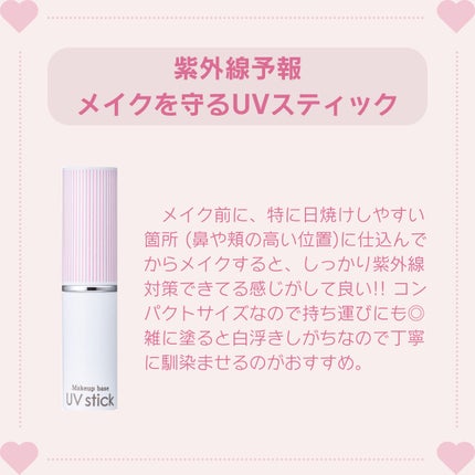 クリーミータッチライナー/キャンメイク/ジェルアイライナーを使ったクチコミ(7枚目)