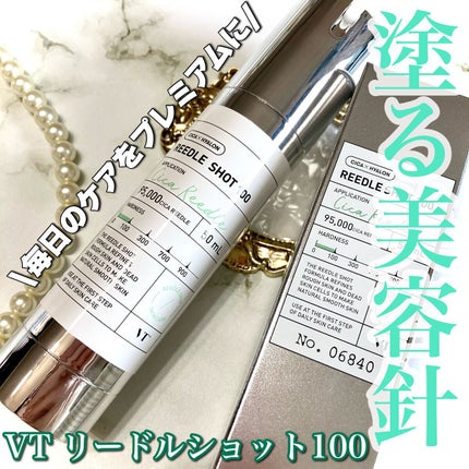 リードルショット100/VT/美容液を使ったクチコミ(1枚目)