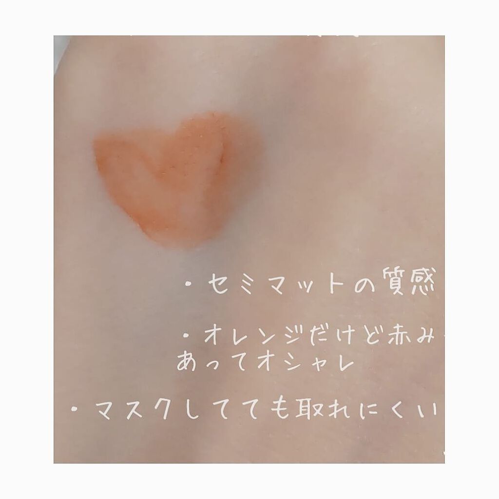 エアリー マットティント 2021 Green Holidays Edition/innisfree/口紅を使ったクチコミ（2枚目）