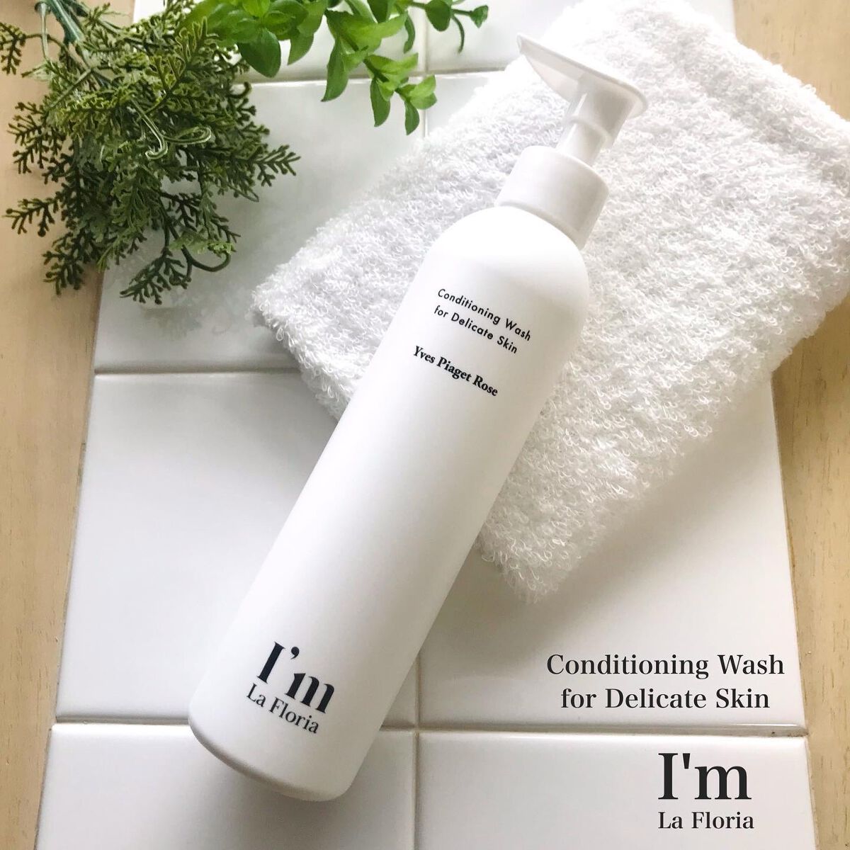 デリケートボディウォッシュN/I'm La Floria(アイム ラ フロリア)/デリケートゾーンケアを使ったクチコミ(1枚目)
