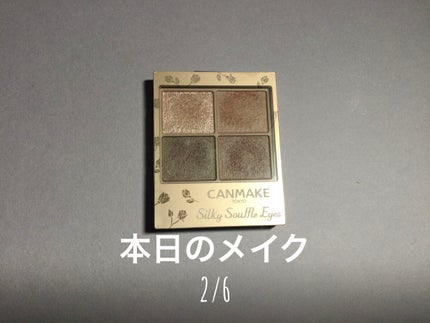 グロウフルールチークス(ブレンドタイプ)/キャンメイク/パウダーチークを使ったクチコミ(1枚目)