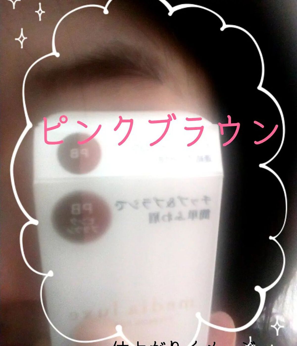 パウダーアイブロウ/media luxe/パウダーアイブロウを使ったクチコミ（3枚目）