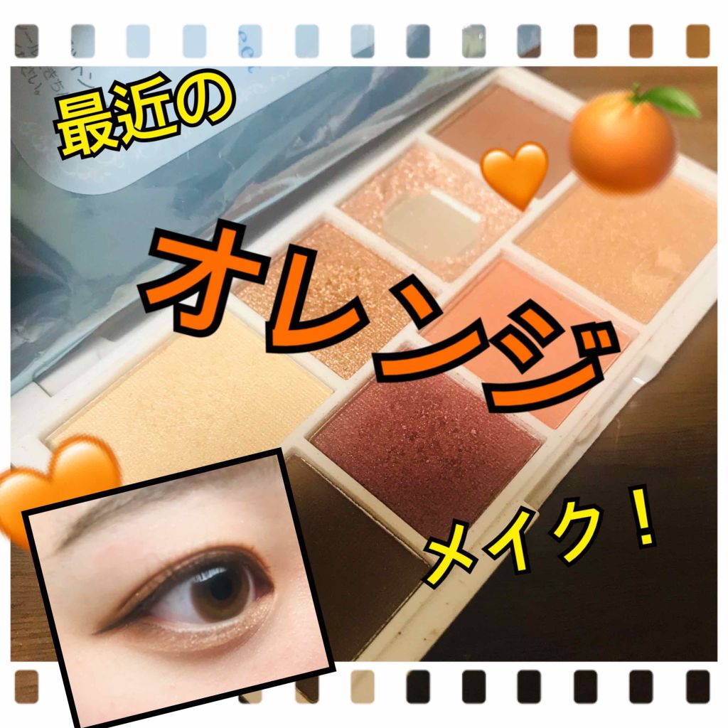 リアルラスティングアイライナー24hWP/K-パレット/リキッドアイライナーを使ったクチコミ（1枚目）