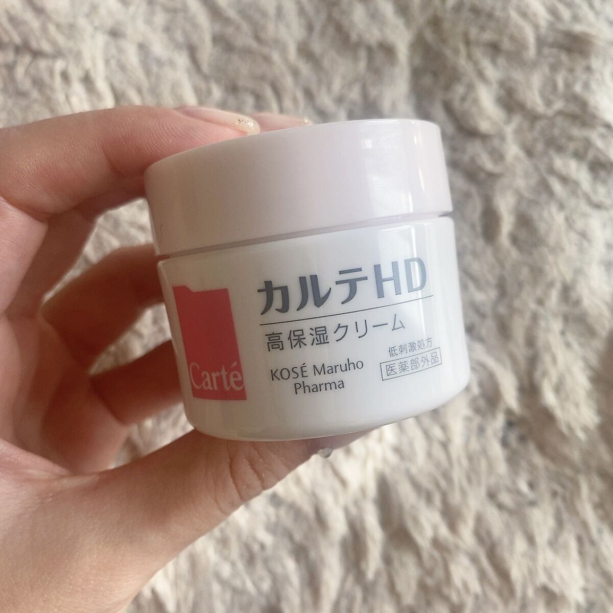 モイスチュア クリーム/カルテHD/フェイスクリームを使ったクチコミ（2枚目）