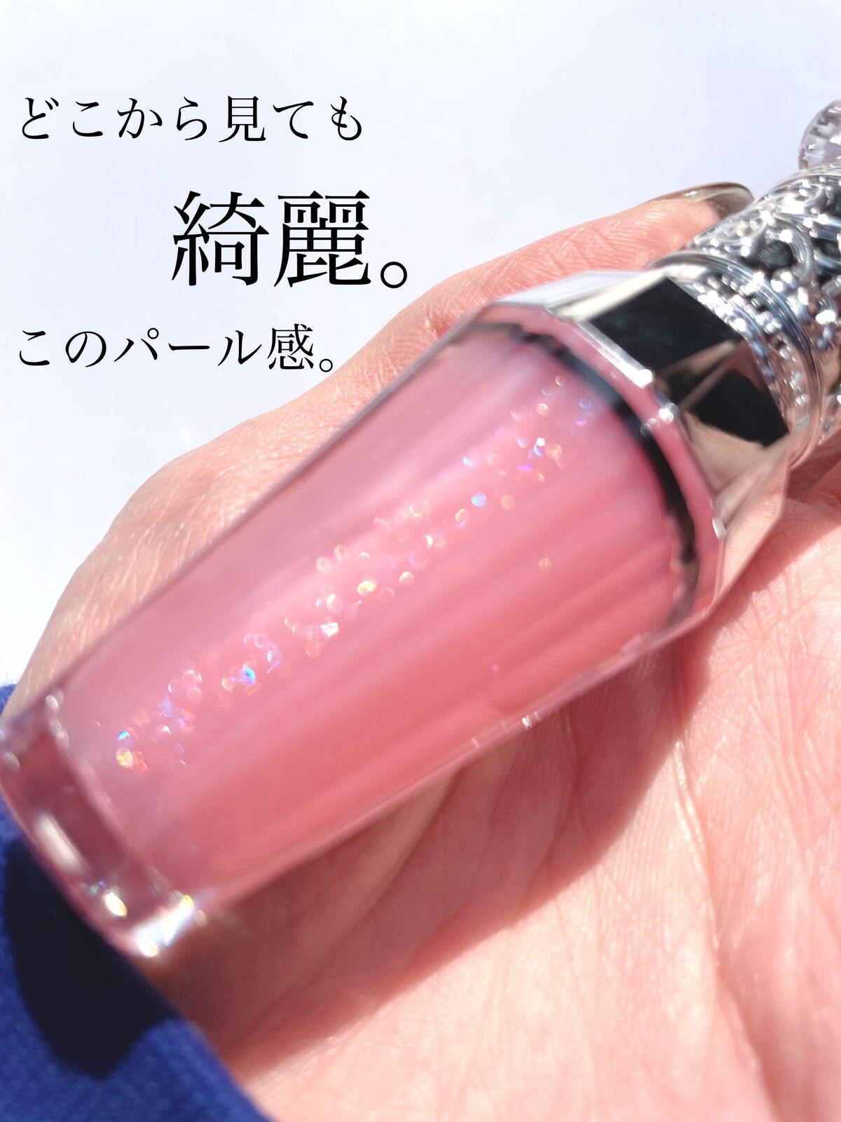 ジルスチュアート　クリスタルブルーム　リップブーケ セラム/JILL STUART/リッププランパーを使ったクチコミ（2枚目）