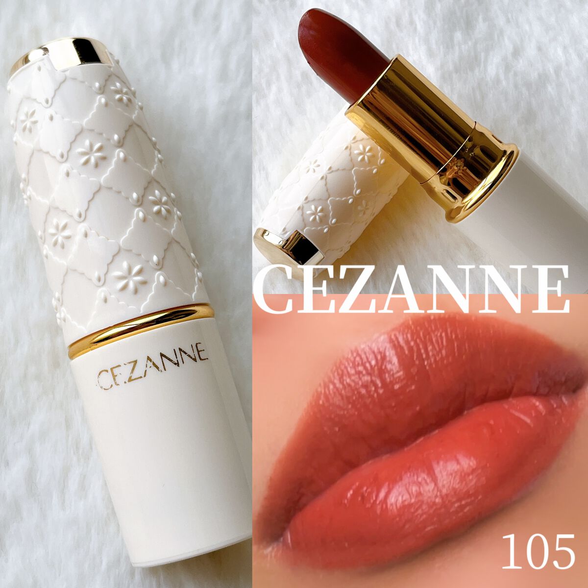 ラスティング リップカラーN/CEZANNE/口紅を使ったクチコミ(1枚目)