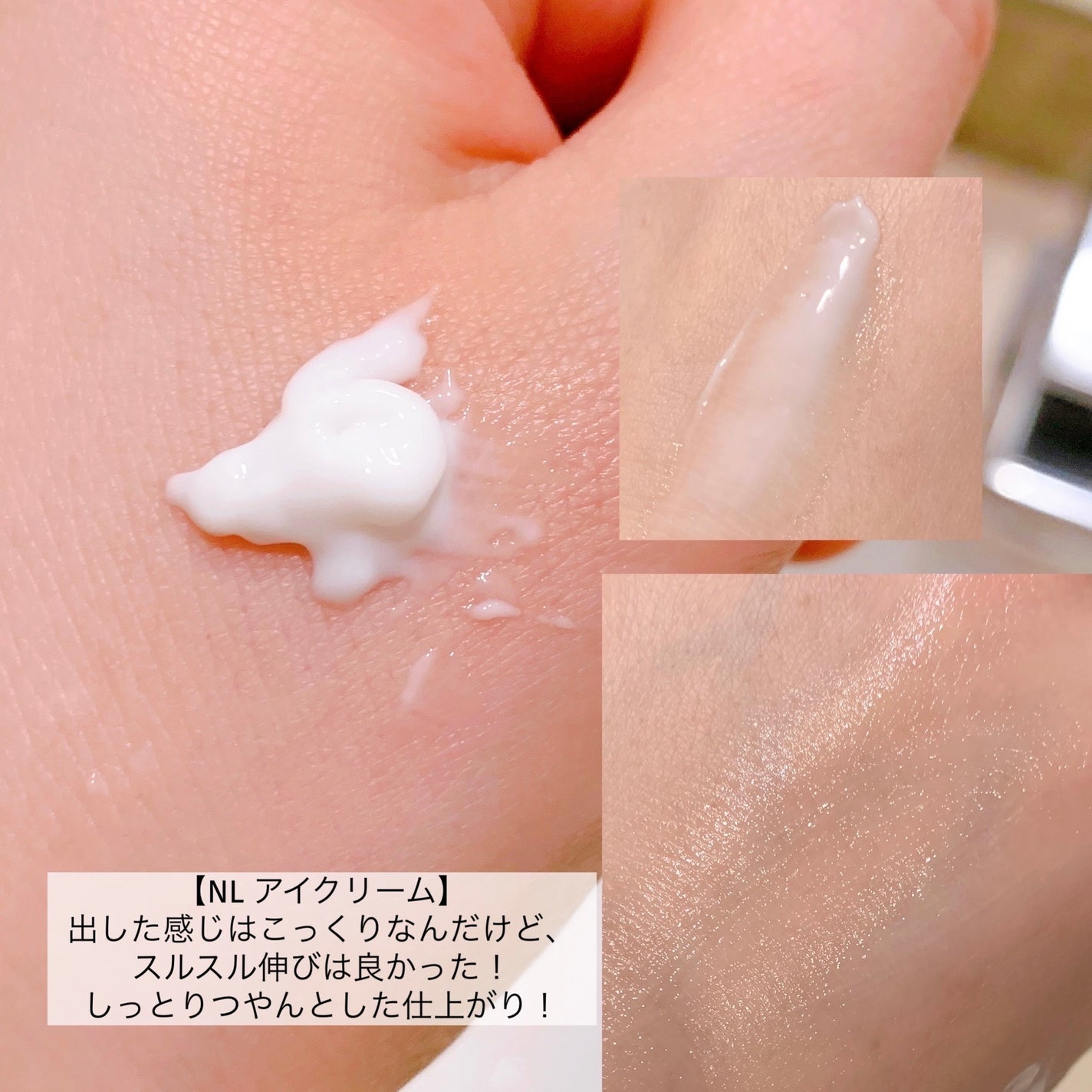 NL 塗って寝るパック/ナチュラルローソンスキンケア/フェイスクリームを使ったクチコミ(8枚目)