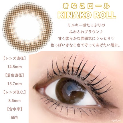 クリーミータッチライナー/キャンメイク/ジェルアイライナーを使ったクチコミ(6枚目)