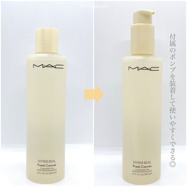 ハイパー リアル フレッシュ キャンバス クレンジング オイル 200ml/M・A・C/オイルクレンジングの画像