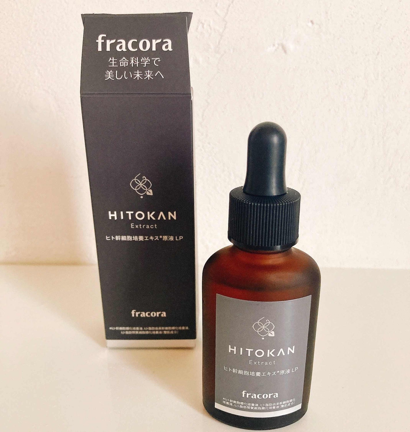 ヒト幹細胞培養エキス原液 LP/fracora/美容液を使ったクチコミ(2枚目)