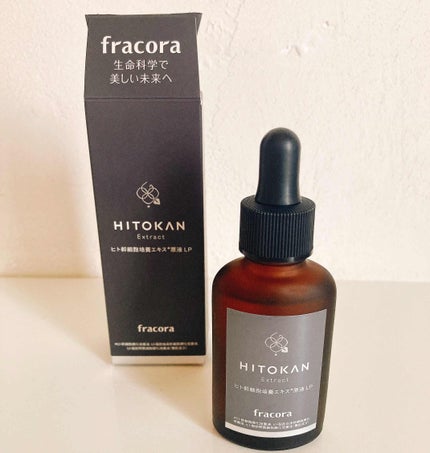ヒト幹細胞培養エキス原液 LP/fracora/美容液を使ったクチコミ(2枚目)