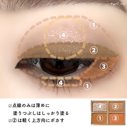 「塗るつけまつげ」ロングタイプ/デジャヴュ/マスカラを使ったクチコミ(4枚目)