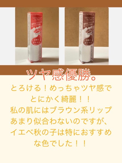 プリズム パウダーアイカラー/リンメル ロンドン/単色アイシャドウを使ったクチコミ(4枚目)