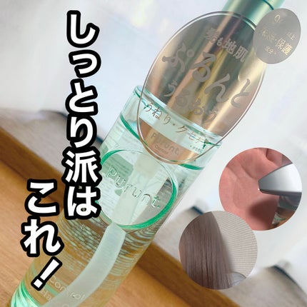 プルント コントロール美容液ヘアオイル/Purunt./ヘアオイルを使ったクチコミ(1枚目)