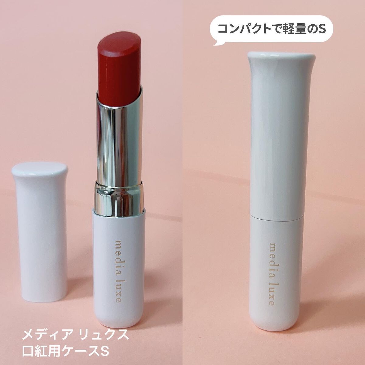 ティントルージュ/media luxe/リップティントを使ったクチコミ(6枚目)