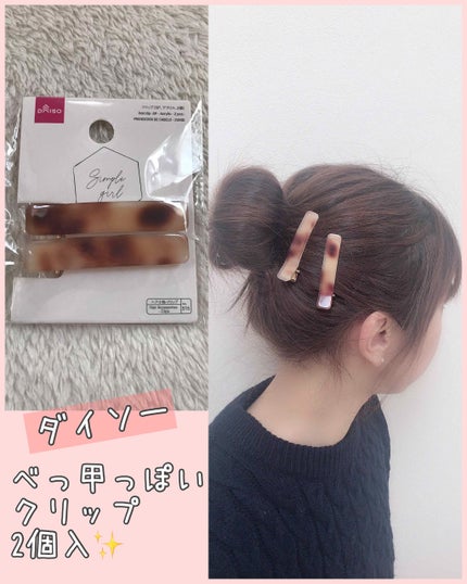 ãããð°ãã©ãã(æçš¿ããæ¹) on LIPS ã#ãã€ãœãŒã¹ã£ç²ã£ãœãã¯ãªãã2åå
¥ã§ãåŸã ããã£ã¡ã坿ãã£..ãïŒ1æç®ïŒ