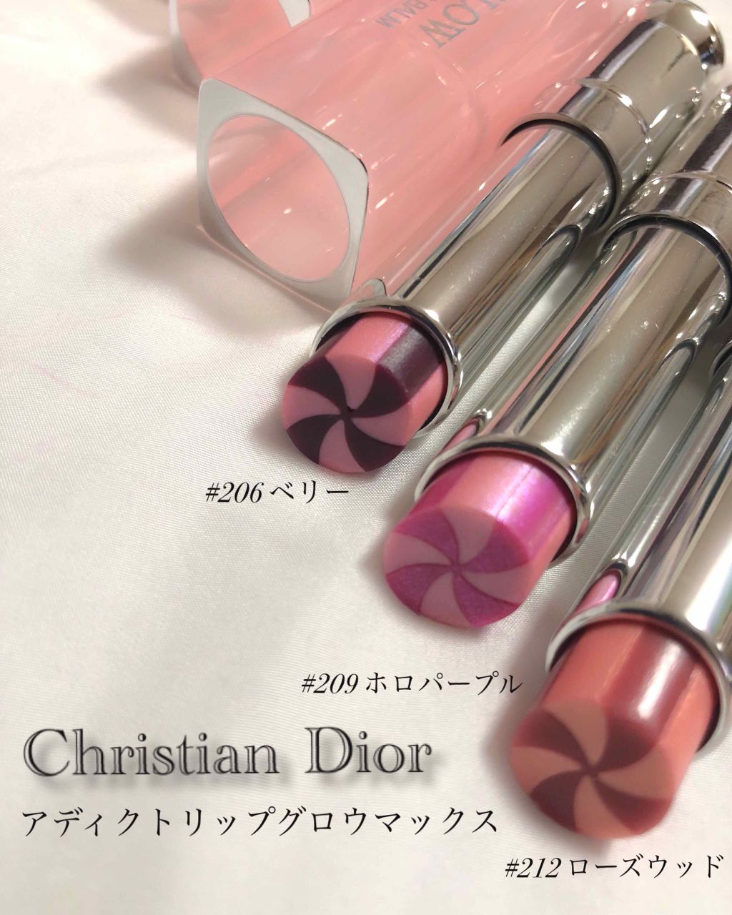 ディオール アディクト リップ グロウ マックス/Dior/口紅を使ったクチコミ(1枚目)